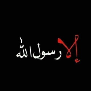 Telegram profile photo for 💜في قلبي حب الله💜