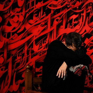 Telegram profile photo for - شَجَن -