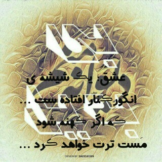 Telegram profile photo for بی بدیل