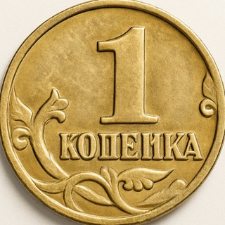 Telegram profile photo for Копейка