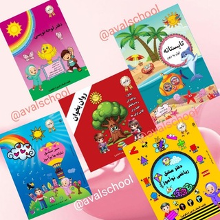 Telegram profile photo for کتاب سرای شکوهی📚