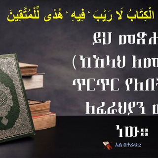 Telegram profile photo for Ethio graphics daewa