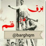 Telegram profile photo for Barghqm