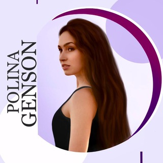 Telegram profile photo for Polina Genson