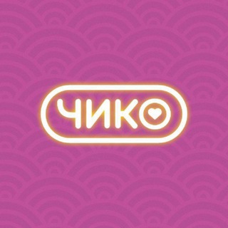 Telegram profile photo for Чико | Краснодар