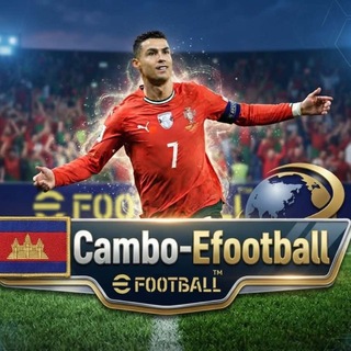 Telegram profile photo for CAMBO-EFOOTBALL