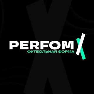 Telegram profile photo for PerfomX | Футбольная форма