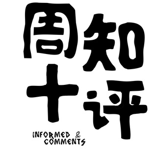 Telegram profile photo for 屏浅隐狱(何究)