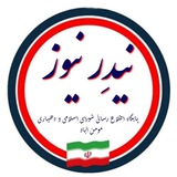 Telegram profile photo for 🇮🇷نیدِر نیوز🇮🇷