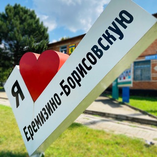 Telegram profile photo for ЕремиZино-БорисоVское СПТР