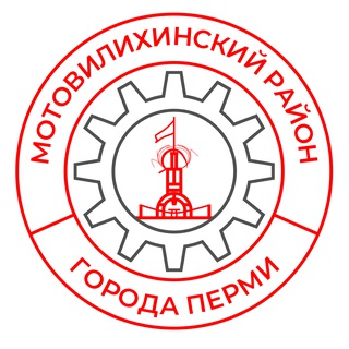 Telegram profile photo for Мотовилиха | Пермь