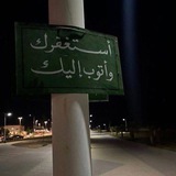 Telegram profile photo for اذكار .