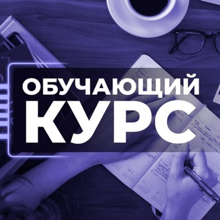 Telegram profile photo for Криптошкола YUSRA