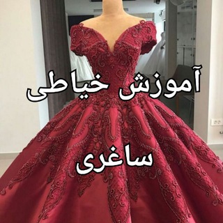 Telegram profile photo for آموزش خیاطی آسان و سایزبندی
