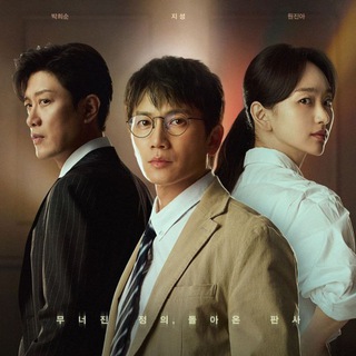 Telegram profile photo for The judge returns Smile