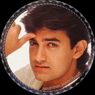 Telegram profile photo for ♡Aamirkhan_perfectionst♡