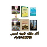 Telegram profile photo for کشکول تربیتی مربیان و مبلغان (فهیمه ایرجی)