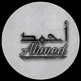 Telegram profile photo for قنواتي.