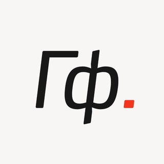 Telegram profile photo for Госфинансы