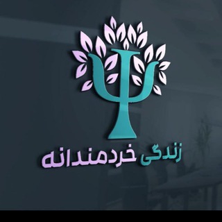 Telegram profile photo for خود را خوب بشناس