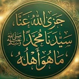 Telegram profile photo for غرفة الكتب التامة للشيخ بشير