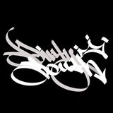 Telegram profile photo for Грязный Юг | Party