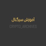 Telegram profile photo for آموزش سیگنال زدن