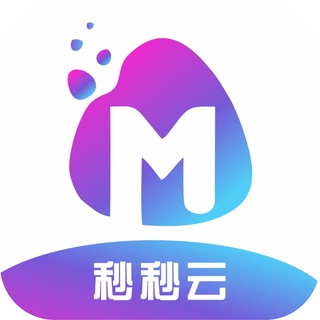 Telegram group profile photo for 秒秒云机场讨论群