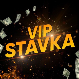 Telegram profile photo for 💰VIP STAVKA🇺🇿