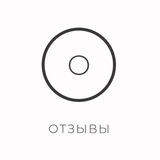 Telegram profile photo for Отзывы | Психолог Дарья Юрьева