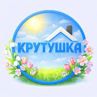 Telegram profile photo for Санаторий Крутушка Казань-Здоровье вашей семьи