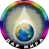 Telegram profile photo for Дар Мира - Знания Абсолюта