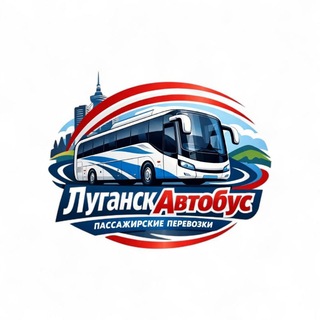 Telegram profile photo for Луганск. Расписание автобусов | ЛуганскАвтобус