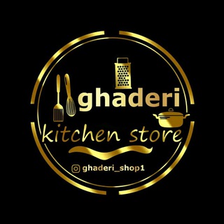 Telegram profile photo for فروشگاه قادري