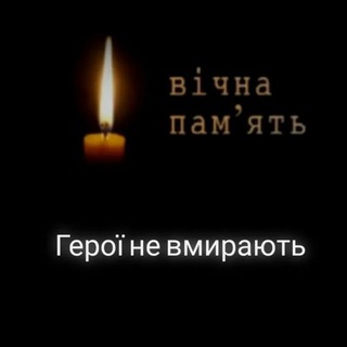 Telegram profile photo for Інформ.Дворічна