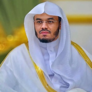 Telegram profile photo for وَالقُرآنِ ذِي الذِّكرِ