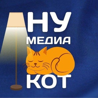 Telegram group profile photo for НУ-Медиа.Чат