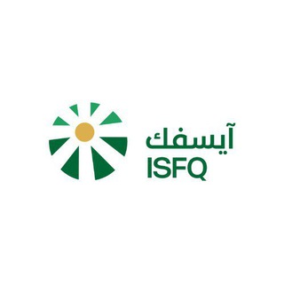 Telegram profile photo for ISFQ الجودة الأسرية
