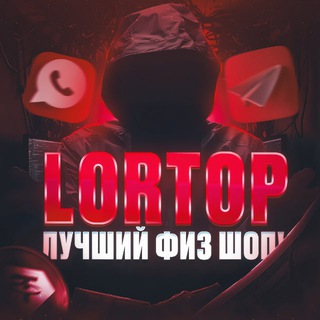 Telegram profile photo for Lortop fiz shop
