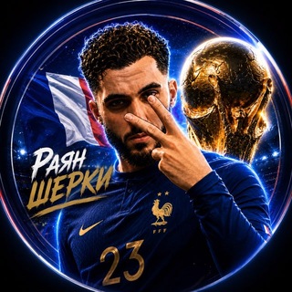Telegram profile photo for Rayan Cherki || Раян Шерки