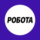 Telegram profile photo for Робота для українців