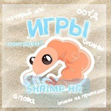 Telegram profile photo for 🦐𝘚𝘏𝘙𝘐𝘔𝘗-𝘏𝘙