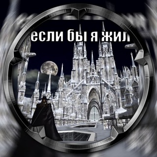 Telegram profile photo for 𝐴𝑟𝑐ℎ𝑖𝑡𝑒𝑐𝑡𝑢𝑟𝑒 𝑐𝑜𝑛𝑓𝑒𝑠𝑠𝑖𝑜𝑛