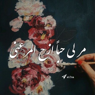Telegram profile photo for آثينا