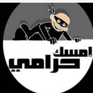 Telegram profile photo for قناه المسروقات تحت رعايه سوق الدهب