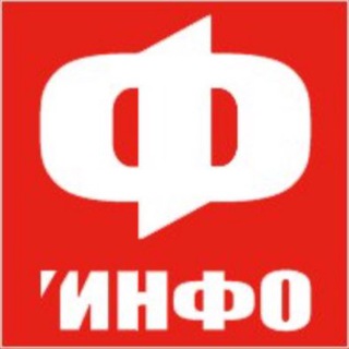 Telegram profile photo for ФРЯЗИНО.ИНФО