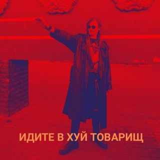 Telegram profile photo for Моя Помойка
