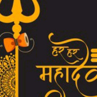 Telegram group profile photo for 🔱🌙सट्टा किंग हर हर महादेव🔱🌙