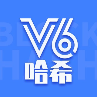 Telegram profile photo for 【V6HASH】官方频道