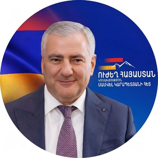 Telegram profile photo for Ուժեղ Հայաստան